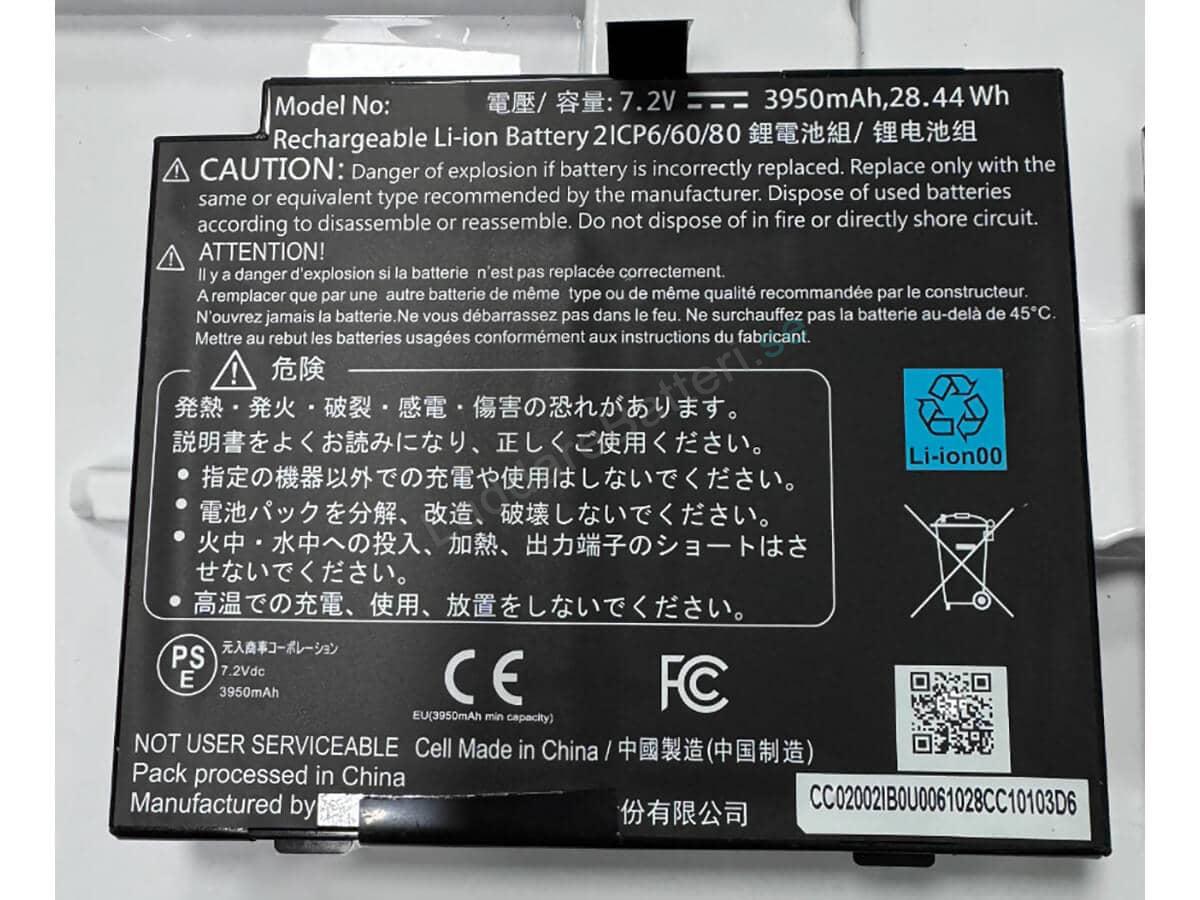ACC-BAT-2S1P-01R